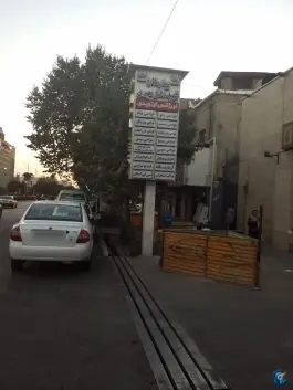 عکس بیمارستان شهید دکتر معیری، دروازه شمیران، تهران 4