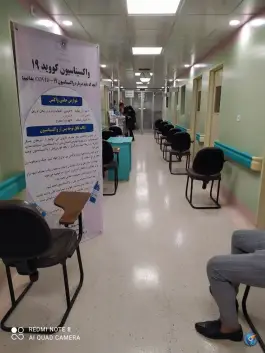 عکس بیمارستان شهید دکتر معیری، دروازه شمیران، تهران 9