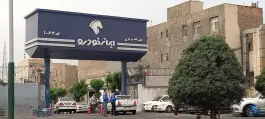 عکس پارکینگ همگام ایران خودرو، زنجان شمالی، تهران 2