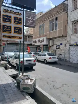عکس درمانگاه سید الشهداء (ع) محله حسینی فردوس تهران 2