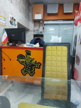 فست فود کلاسیک، آفتاب، تهران