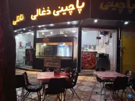 عکس پاچینی تاتلی؛ فست فود محله فضیلت شیراز 3