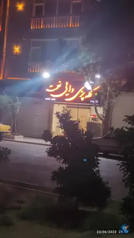 کله پزی دایی نعمت، ساسانی، شیراز