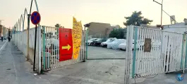 پارکینگ زائر ۲ شیراز | محله شاهچراغ آستانه