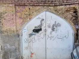 عکس حمام گچینه شیراز؛ گنجینه ای در محله گود عربان 4