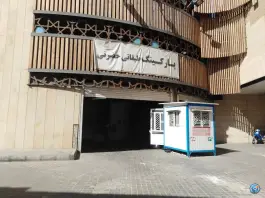 پارکینگ طبقاتی حضرتی، محله سنگ سیاه، شیراز