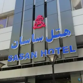 عکس هتل ساسان، محله زند، شیراز 4