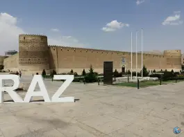 عکس ارگ کریم خان زند، میدان شهدا، شیراز 2