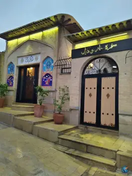 رستوران سنتی وکیل، گود عربان، شیراز