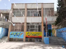 دبیرستان غیردولتی آزادی، محله اصفهانی ها، کرج