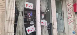 عکس مؤسسه فرهنگی تحقیقاتی امیرالمؤمنین ع، محله صفائیه قم 4
