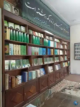 عکس مؤسسه فرهنگی تحقیقاتی امیرالمؤمنین ع، محله صفائیه قم 7