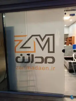 عکس بنکداری ظرف یکبارمصرف مدائن، بلوار شهید قاسم سلیمانی، قم 4