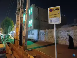 مسجد حضرت زهرا، محله حاج زینل، قم