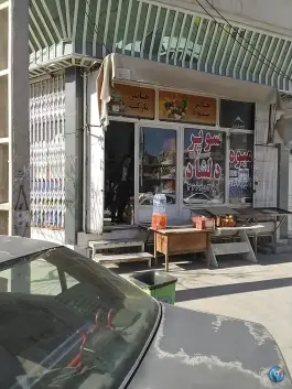 سوپر مارکت دلشاد، محله انصارالحسین، قم
