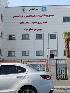 عکس مجتمع تخصصی ولیعصر تهران - نسیم شانزدهم غربی 7