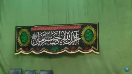 عکس حسینیه کربلاء المقدسه، نوزده دی، قم 8