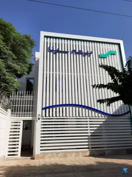 شرکت بیمه سینا، بلوار رضوی، قم