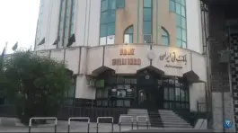 بانک ملی شعبه آزادی کد 2702 قم