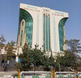 عکس بانک ملی شعبه آزادی کد 2702 قم 2