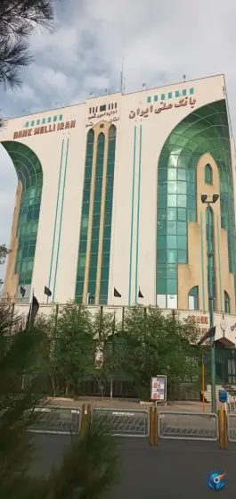 عکس بانک ملی شعبه آزادی کد 2702 قم 7