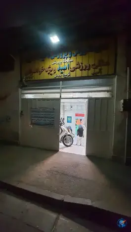 عکس سالن ورزشی امید، رجایی شهر، کرج 3