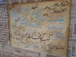 عکس رستوران چهارطاق، ماهدشت، کرج 7