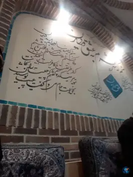 عکس رستوران چهارطاق، ماهدشت، کرج 8