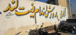 عکس باشگاه بدنسازی فیت لند، محله لیمجیر، اصفهان 3