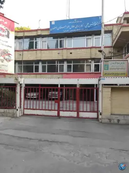 دانشگاه علمی کاربردی هلال احمر، باغ نگار اصفهان