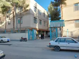 زایشگاه بنت الهدی محله نادر بجنورد