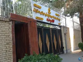 دبیرستان دخترانه گلدونه، محله باغ دریاچه، اصفهان