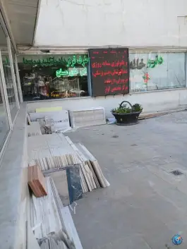 داروخانه بیمارستان غیاثی، محله بهداشت تهران
