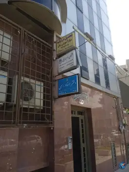 آموزشگاه زبان خارجی ایرانی نو؛ شعبه کرج، جهانشهر