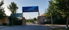 مجموعه ورزشی انقلاب کرج، محله اوقافی