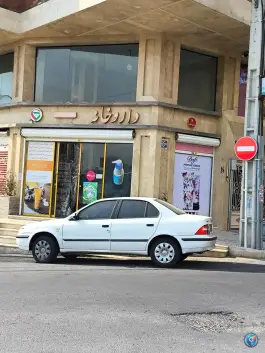 داروخانه دکتر صغری نصرتی گرمدره کرج