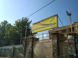 هنرستان امام خمینی (ره) کرج، رجایی شهر دهقان ویلا