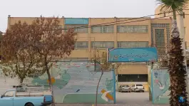 هنرستان شهید حسن قدمی بریانک تهران