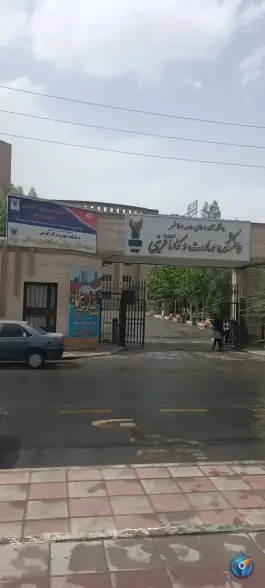 عکس دانشگاه آزاد اسلامی واحد سماء اسلامشهر، اسلامشهر 2