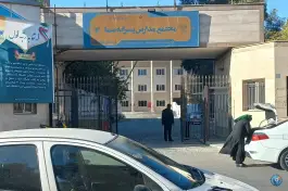عکس دانشگاه آزاد اسلامی واحد سماء اسلامشهر، اسلامشهر 3