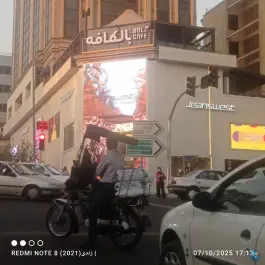 عکس بالکافه جردن، تهران 8