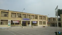 دبیرستان شهید دکتر مفتح، چشمه باقرخان، اصفهان