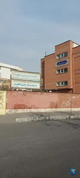 عکس دبستان پسرانه خیری کاظمیه ۱ و ۲، باغ خزانه، تهران 1