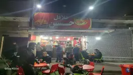 فلافل حسین، بلوار ابوذر، تهران