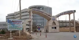 عکس مرکز آموزشی درمانی سوختگی ترمیمی امیرالمؤمنین (ع) شیراز 10