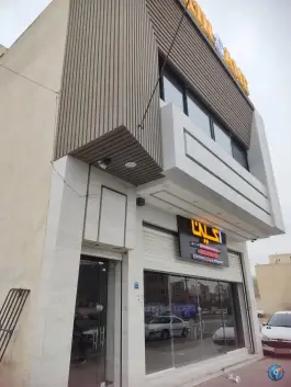 گیم نت اکسین، خلیفه سلطانی، اصفهان