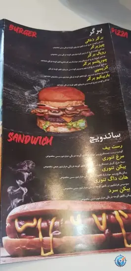 عکس پیتزا شمس نارمک تهران 4