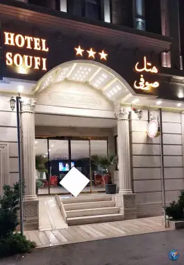 عکس هتل صوفی، چهارباغ پایین، اصفهان 5