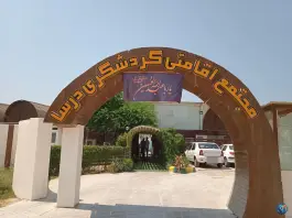 هتل و کافه رستوران درسا، محله شغاب بوشهر