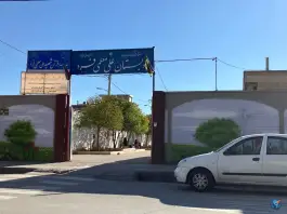 عکس های مدرسه علی معلمی فرد، امین ۵، شیراز